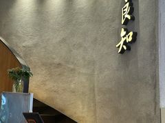 -缸鸭狗(天一广场店)