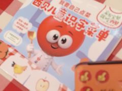 -西贝(枫蓝国际购物中心店)