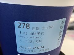 -瑞幸咖啡(永康公寓店)