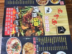 菜单-老爹面川味小酒馆(阿什河街店)