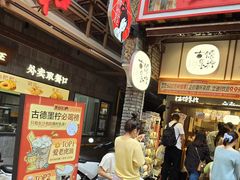 -黄兴南路步行商业街