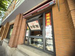 -功德林(南京西路店)