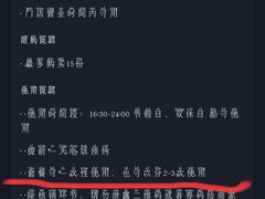 -七裕庄(凯旋南路店)