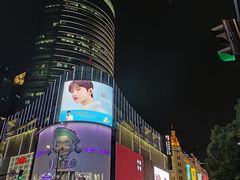 -南京路步行街