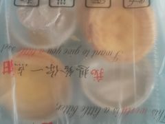 -朱記糯米蛋糕(千川百货店)