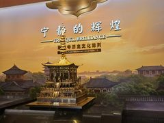 -法门文化景区