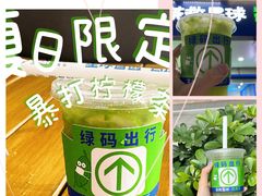 -茶救星球·蔬果茶(福田水围店)