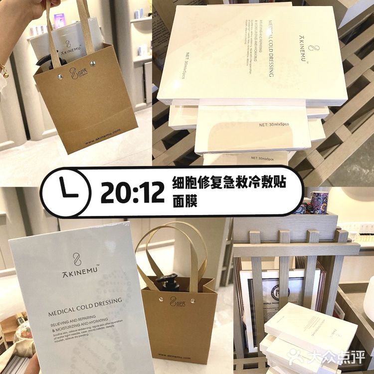 成都探店|闺蜜周末打卡[胜利]