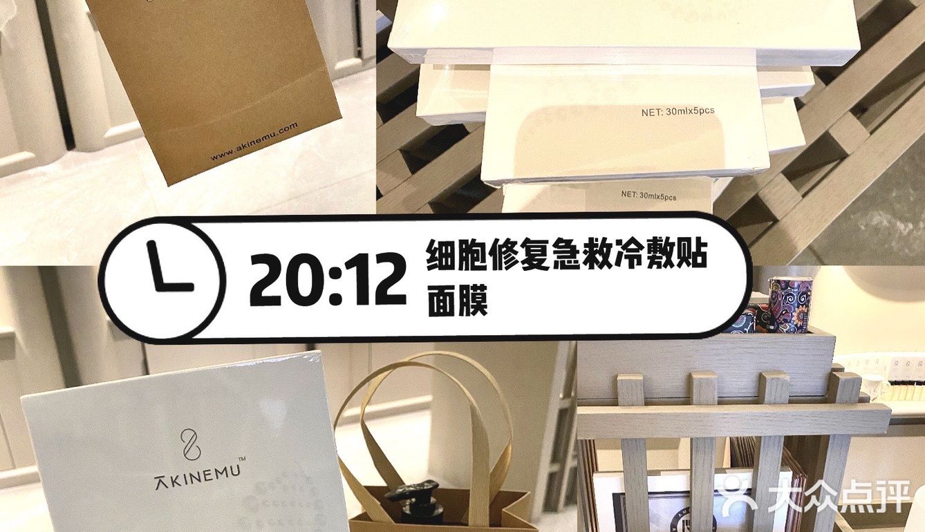 成都探店|闺蜜周末打卡[胜利]