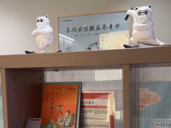 -长风拨筋养身(蟠龙天地店)