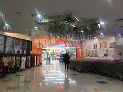 -大润发(康桥店)