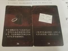 -剧狐剧本杀·月球探案馆(人民广场1号店)