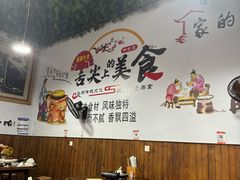 -正宗苏稽毛哥跷脚牛肉总店