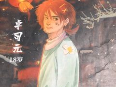 -剧狐剧本杀(徐汇1号店)