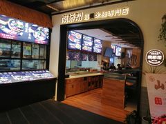 -南桥帮(昆百大·泰业城店)