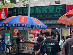 -同来顺烧烤餐厅(哈尔滨道店)