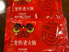 -黄潇洒老火锅(九眼桥宏济巷店)