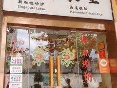 -绿柠食堂(北外滩店)