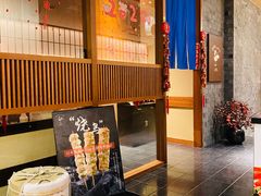 -yokocho上横町·日本食街(深业上城店)