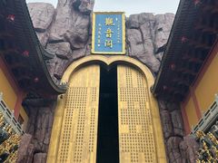 -上海东林寺(金山区)