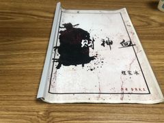 -6号玩家桌游吧(汉街店)