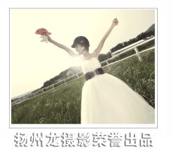 -扬州龙摄影·全球旅拍(维扬路总店)