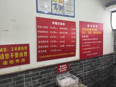 -津门张记包子铺(华昌道店)