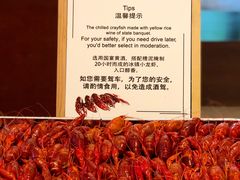 -新发展亚太JW万豪酒店·福苑咖啡厅