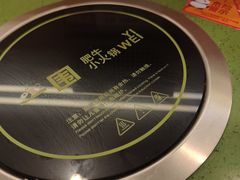 -一围小火锅(佳兆业广场店)