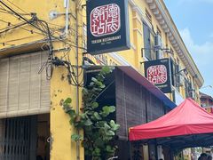 -德成饭店