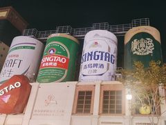 -青岛啤酒博物馆