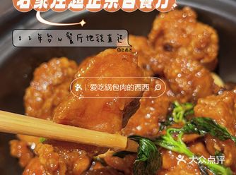 在石家庄能吃到很正宗的三杯鸡并不多 这家台式茶餐厅真