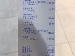 账单-盒马鲜生(皇庭广场店)