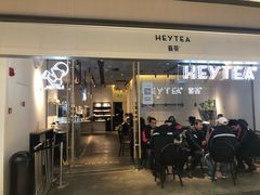 门面-喜茶(上海兴业太古汇店)