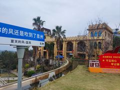 -清境桃源