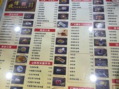 -捷信牛奶甜品世家(柳巷店)