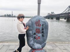 -鸭绿江断桥