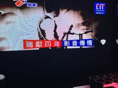 -魅KTV(水贝IBC店)