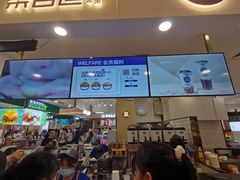 门面-茶百道(大卫城店)