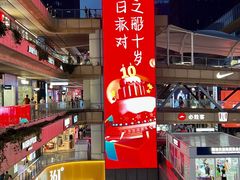 -砂之船奥莱(南京江宁店)