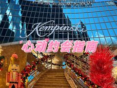 -上海凯宾斯基大酒店