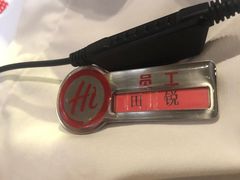 -海底捞火锅(贵和购物中心店.原鲁能城店)