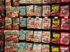 -黑色经典臭豆腐·湖南特产(坡子街特产局店)