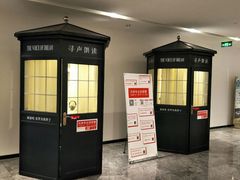 -WFC会仙楼观景台