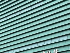 -四川宋瓷博物馆