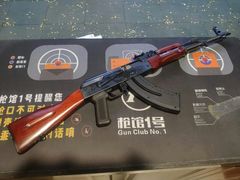 -枪馆1号实弹射击俱乐部