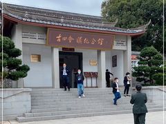 -古田会议纪念馆