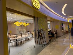 -大家乐(深圳喜荟城店)