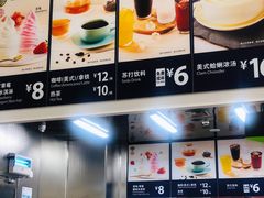-山姆餐吧(龙湖重庆礼嘉天街店)