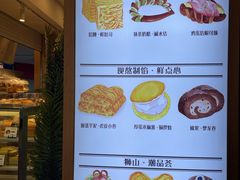 -君之狮子山·轻糖烘焙(开元Mini店)